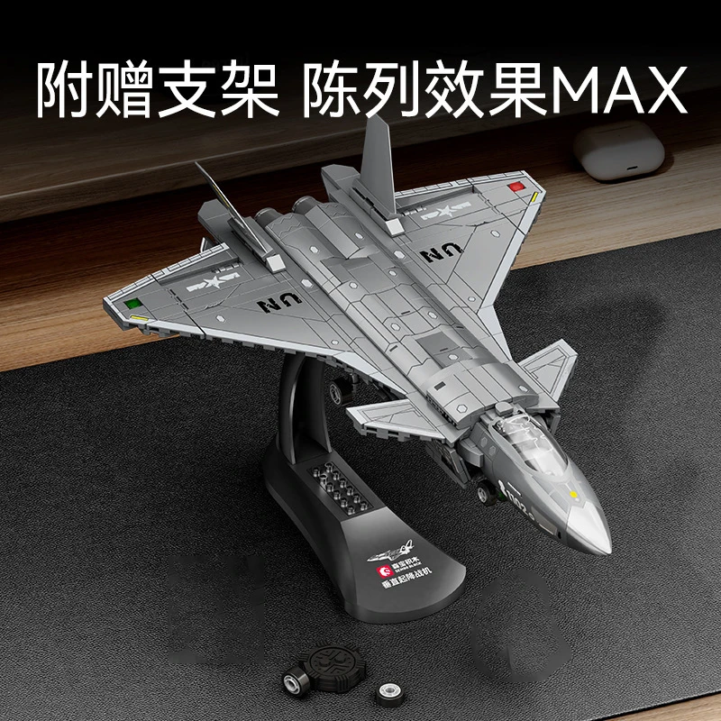 Militair model bakstenen speelgoed Chinese verticale start en landing gevechtsvliegtuig bouwstenen vliegtuig compatibel met LEGO