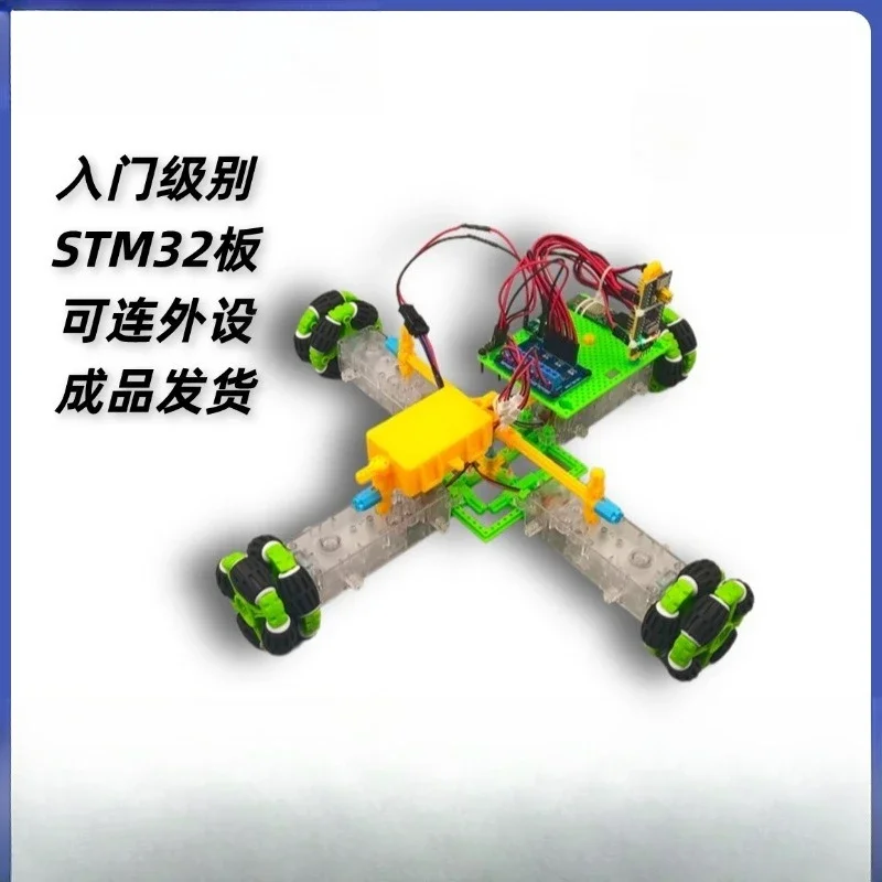 Programmable Cross Car STM32 Programming Kit DIY Smart Technology Small Production Student Training