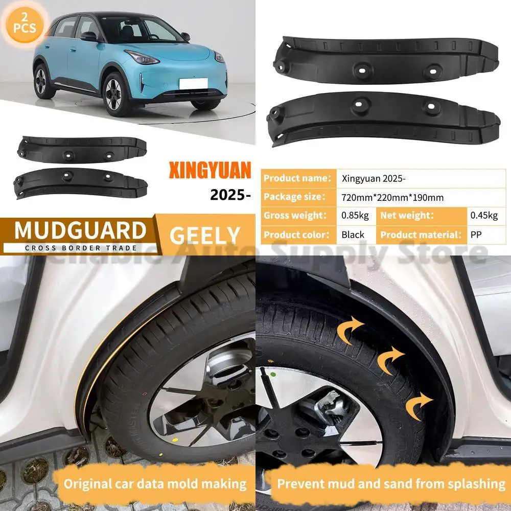 

For Geely Xingyuan 2025 Rear Door Inner Liner Mud Guard Front of Rear Wheel Splash Shield Upgrade Premium Quality Durable Protec