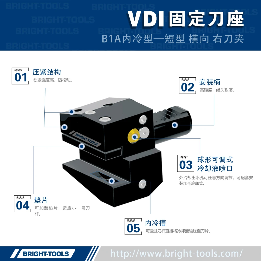 DIN69880 VDI tool holders B1B4A B2B4A CNC tool chucks VDI30 40 50 Boring Turning tooling system B1B4A-40X25X44