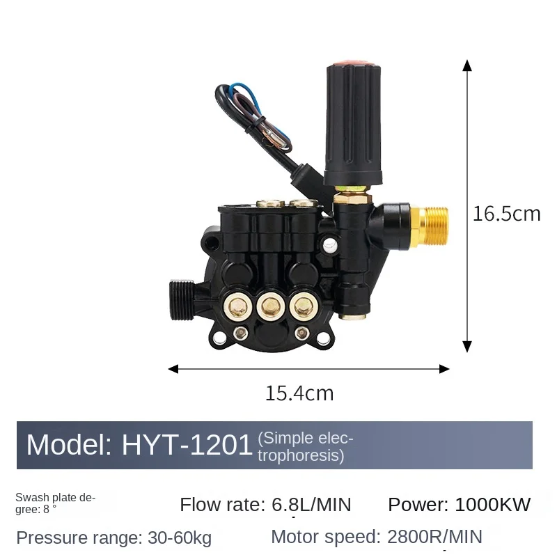Portable Electric HYT120 High-Pressure Washer Pump Head Assembly Car Wash Parts Accessories for Car Washes view 3