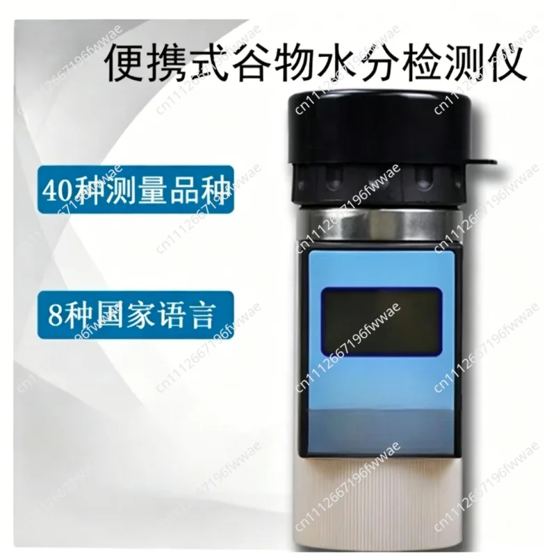 For Grain Moisture Meter - Wheat Corn Rice Moisture Tester Professional Grain Moisture Measuring Instrument for Agriculture