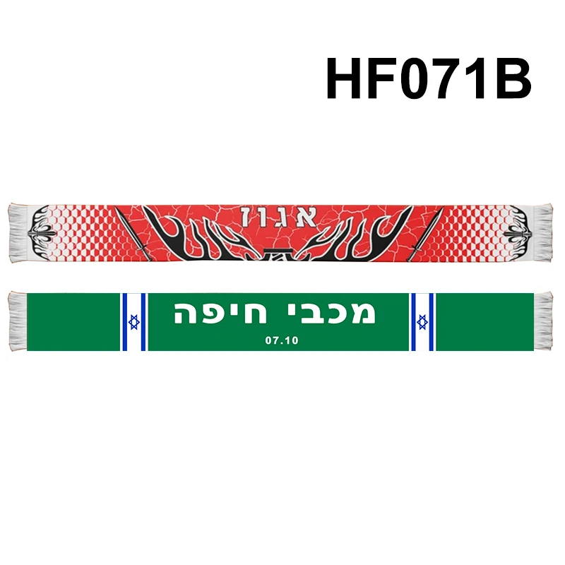 145*18 cm Size MHFC Maccabi Scarf for Fans Double-faced Knitted HF071A-H