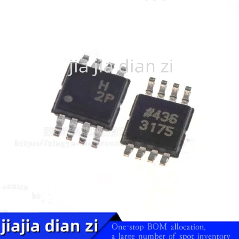 1pcs/lot ADA4896-2ARMZ ADA4896 SOP8 operational amplifier ic chips in stock