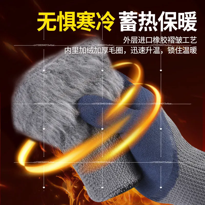 1Pair Winter Thermal Gloves Waterproof Work Safety Glove Anti-Slip Grip Rubber Garden Gloves For Worker Builder Hands Protection