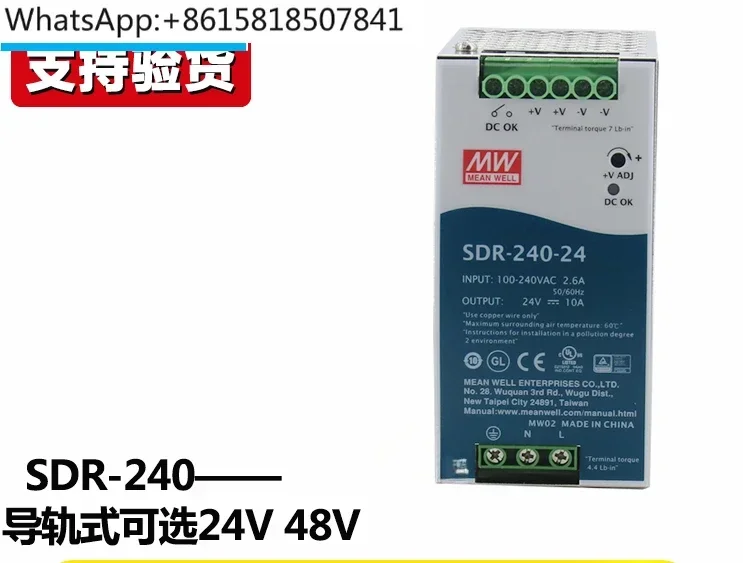 

High efficiency rail type switching power supply SDR-240-24/48