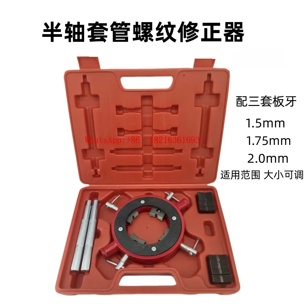 Limited Offer Half-shaft Casing Thread Corrector, Half-shaft Thread Repair Tool, Auto Maintenance Repair