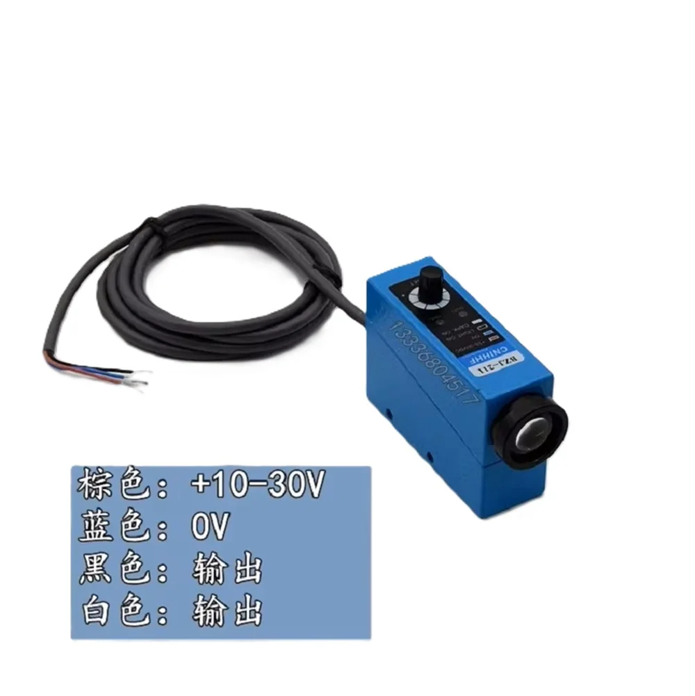 BZJ-211 Color Senso…