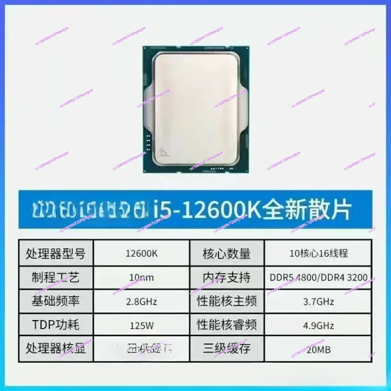 I5-12600kf  12100F