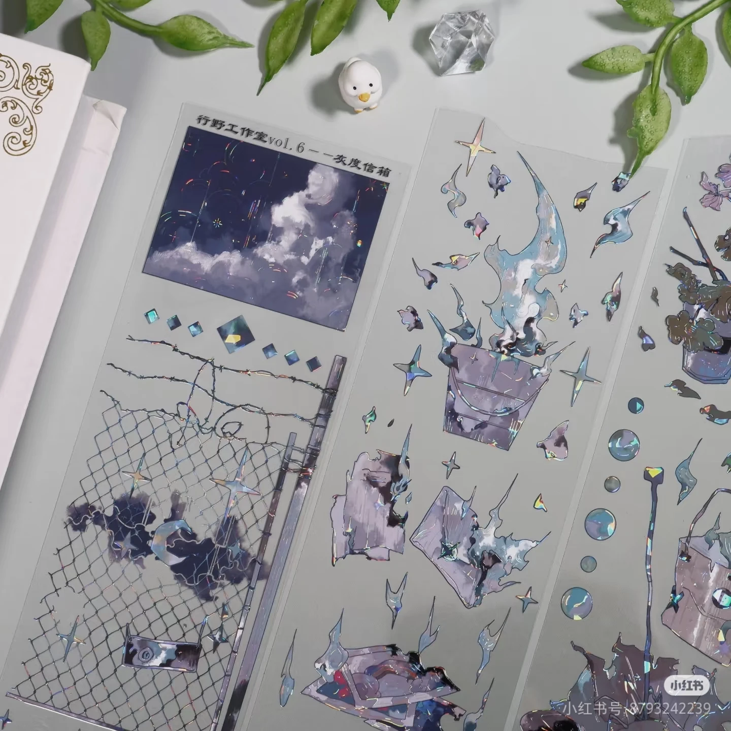 Pet Washi Tape Loop…