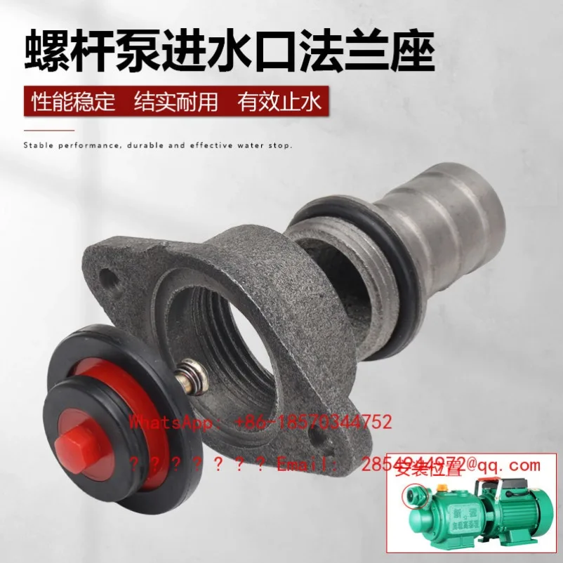 2026   Screw Self-priming Pump Accessories Household Suction Pump Booster Pump 2-hole Flange Seat 1-inch Joint