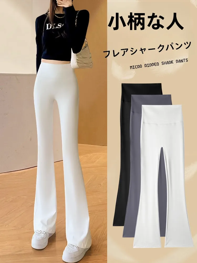 White Micro Flared Yoga Pants Women's Casual High Waist Knitted Fabric Spring Autumn Elastic Slimming Shark Leggings