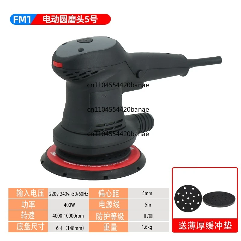 Dry Mill Electric Grinder Dust Free Dry Grinding Head Car Paint Putty Grinding Sandpaper Brushless Grinding Polishing Machine
