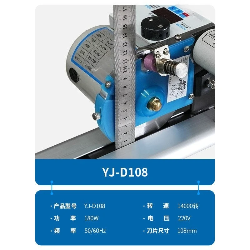 cloth breaking machine full set of curtains leather sponge automatic rebound cutting cloth cutter electric electric scissors 6