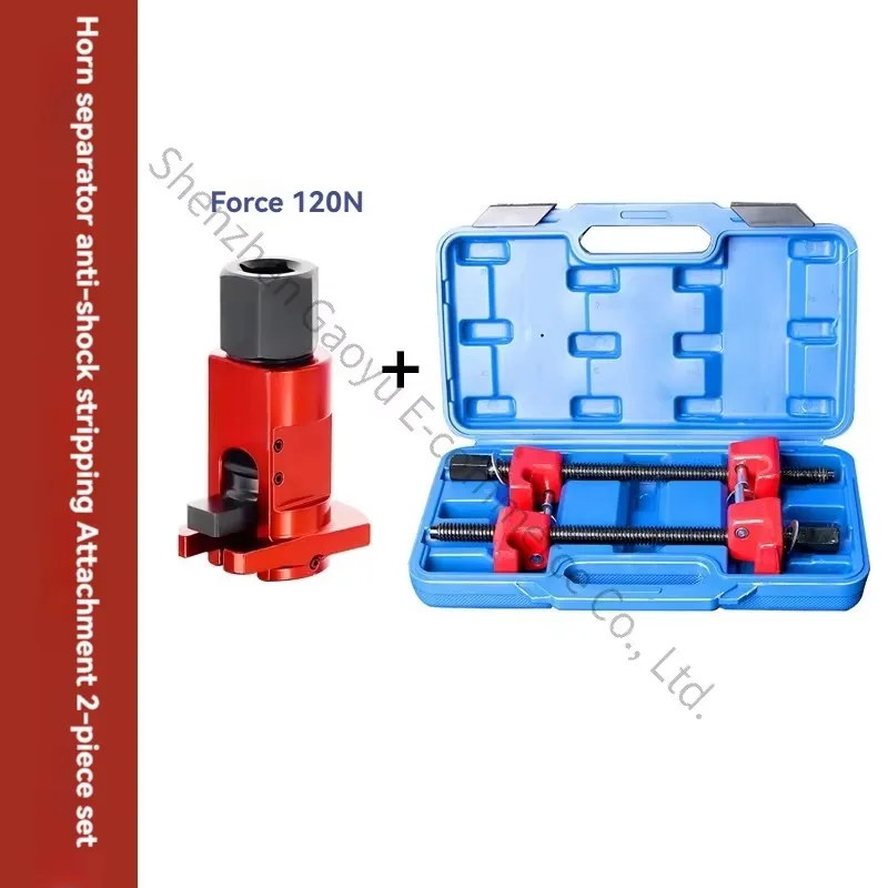 Shock Absorber Remover Special Car Maintenance Tool Daquan Shock Absorber Spring Removal Tool