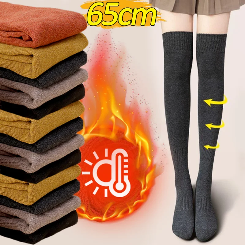 Winter Fashion Warm Thermal Long Socks Thick High Tube Over Knee Hosiery Socks Terry Solid Color Women Girl Thick Calf Stockings