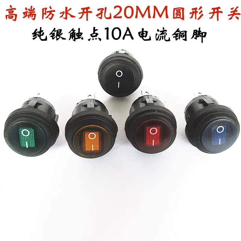 5PCS waterproof ship-type circular switch with three legs and two gears KCD1 outer diameter 23MM opening 20mm with lamp 6A250V
