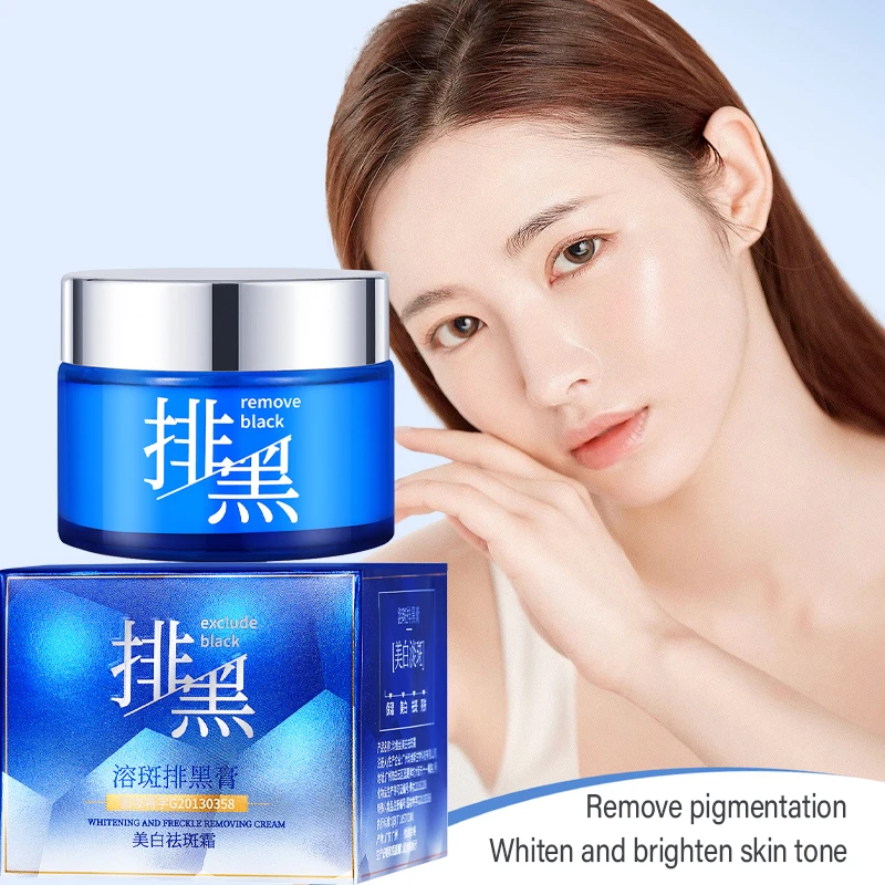 

Freckle Cream Reduces Pigmentation Dark Spots Corrector Moisturizing Whitening Brightening Age Spots Melasma Skin Care 50g