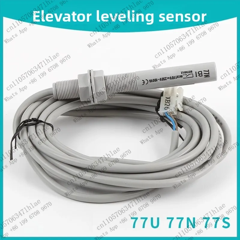 Suitable for Kone Elevator Accessories Deceleration Approach Photoelectric Switch Leveling Sensor Smoke Rod 77N 77U 77S