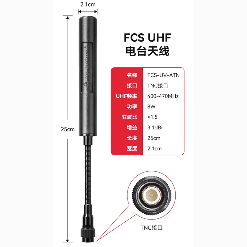 MPU5 フレキシブルアンテナ mpu5 アンテナセット フレキシブルアンテナ 【公式通販】