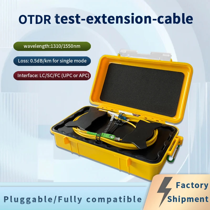 

Кабель-удлинитель для тестирования ODTR 500/1000/2000 м, настраиваемая длина, длина волны 1310/1550 нм