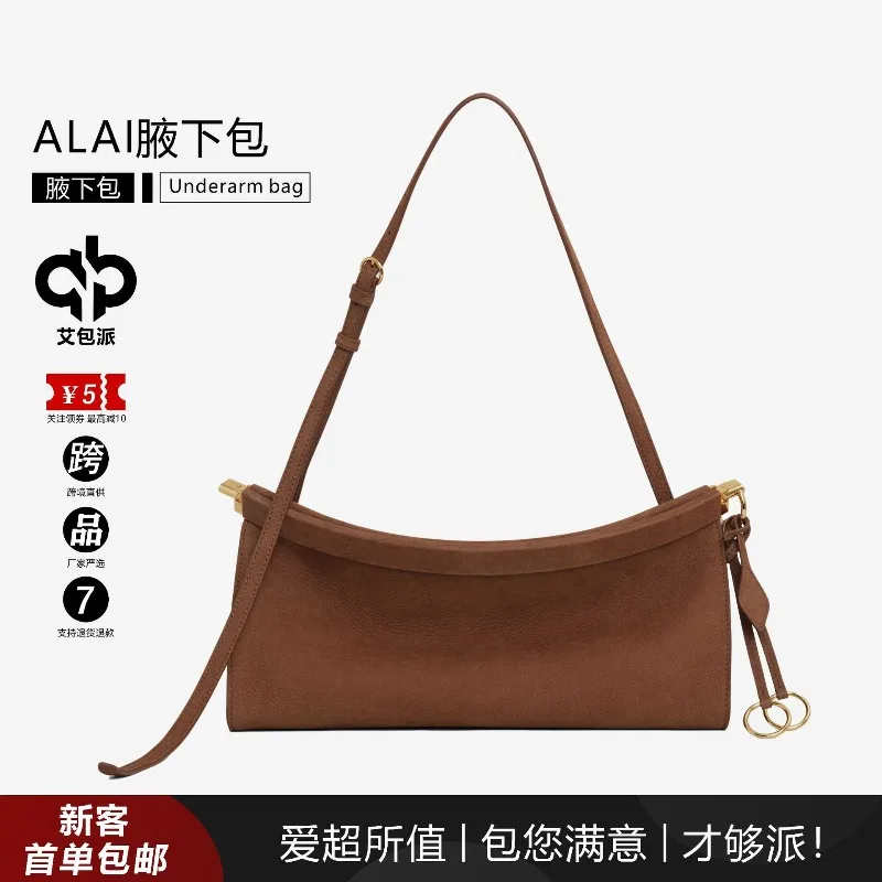 

French armpit bag suede high-end fashion French stick bag genuine leather shoulder pillow bag for women