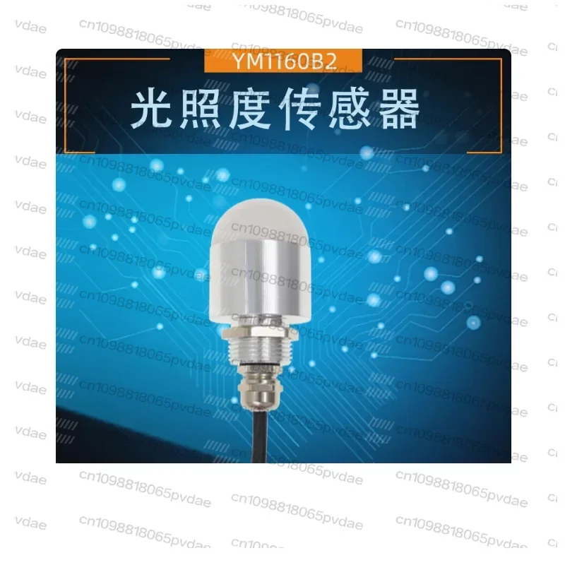 Metal Shell 485 Illumination Sensor BH1750 Luminance Meter Light Intensity Transmitter MODBUS Protocol