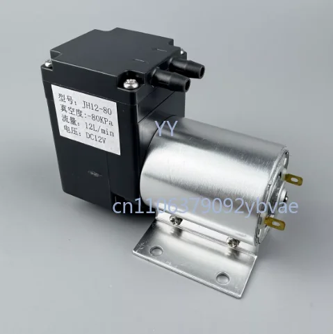 

Вакуумный насос JH12-80 (один безмоторный блок) Новый миниатюрный вакуумный насос постоянного тока 12В для создания отрицательного давления