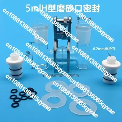 CH2010 exchangeable film H-type sealed electrolytic cell, sealed electrolytic cell, matte thread seal 5ml-300ml