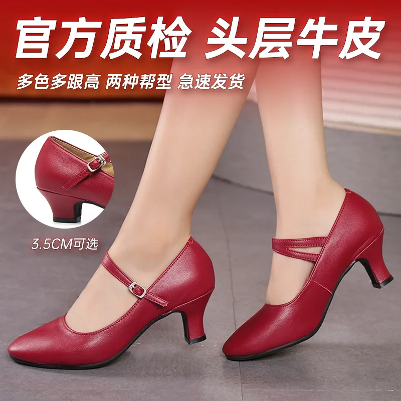 

Ballroom dance shoes women Genuine leather standard dance shoes practise latin Dancing Shoes Soft Outsole Professional tangoshoe