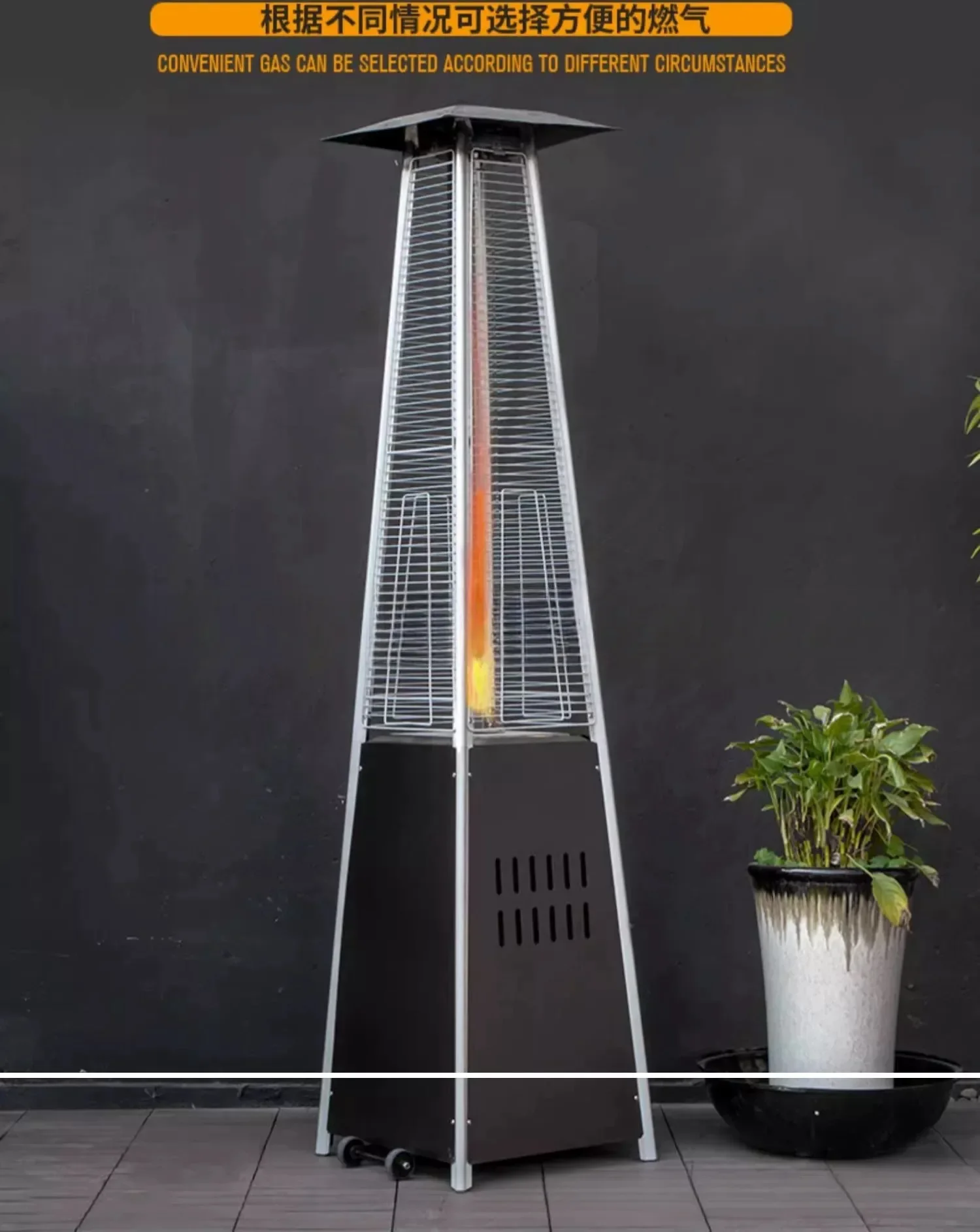 Outdoor heating, gas heater, good things to share, highly recommended