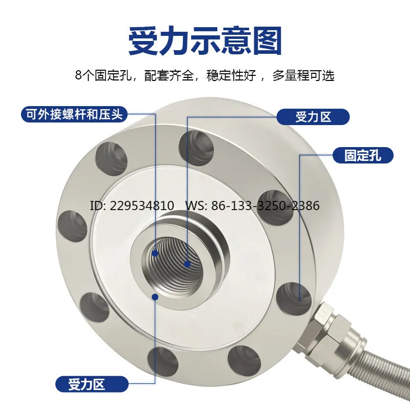MK2120B Spoke type pressure weighing sensor gravity high precision sensor