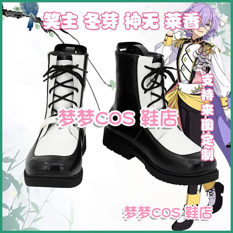 Special stars set for Princess Hanamura Fuyume Sagiri Esu Hojo Raika Natsu Kanna Cosplay Shoes Halloween Anime Boots