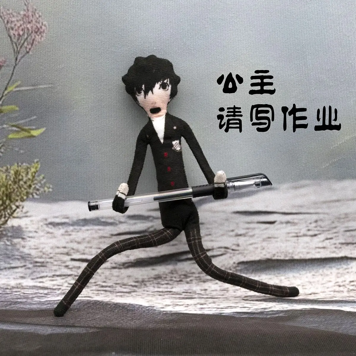 ペルソナ 5 ジョーカー ねんどろいど 聚良神谷 遊 アニメ コスプレ