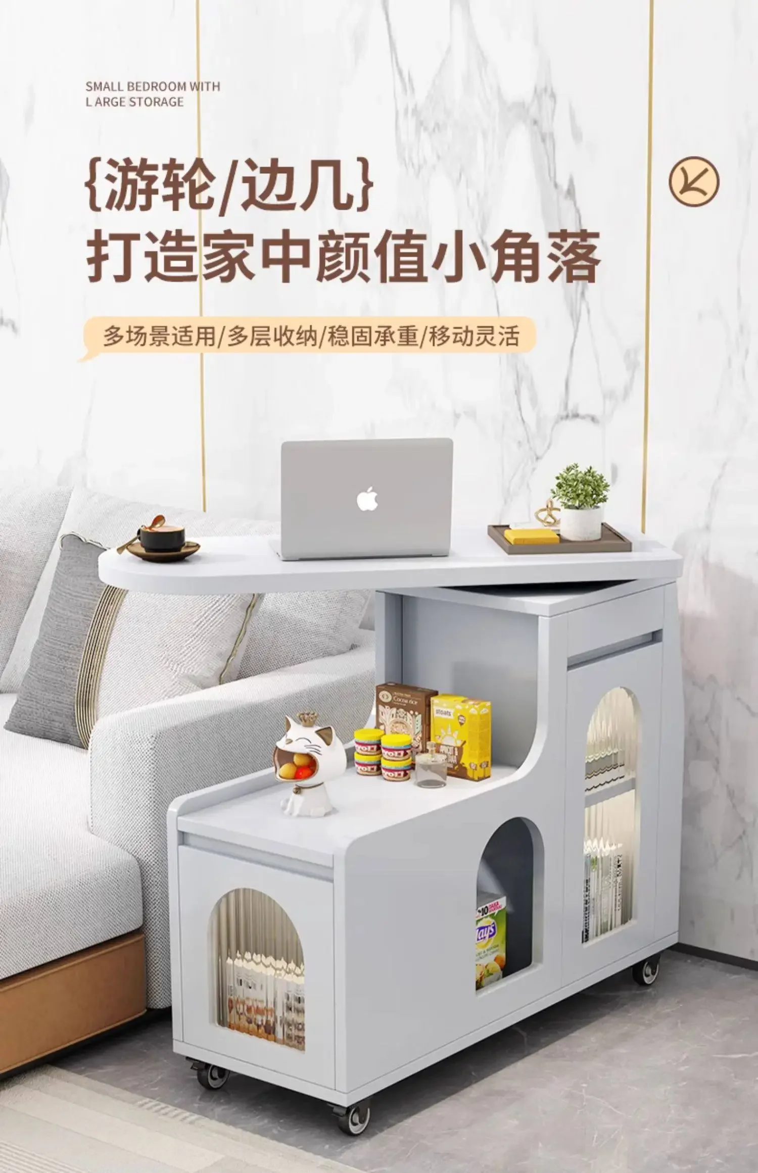 Light luxury swivel side table small  sofa movable coffee bedside  side cabinet living room shelf small