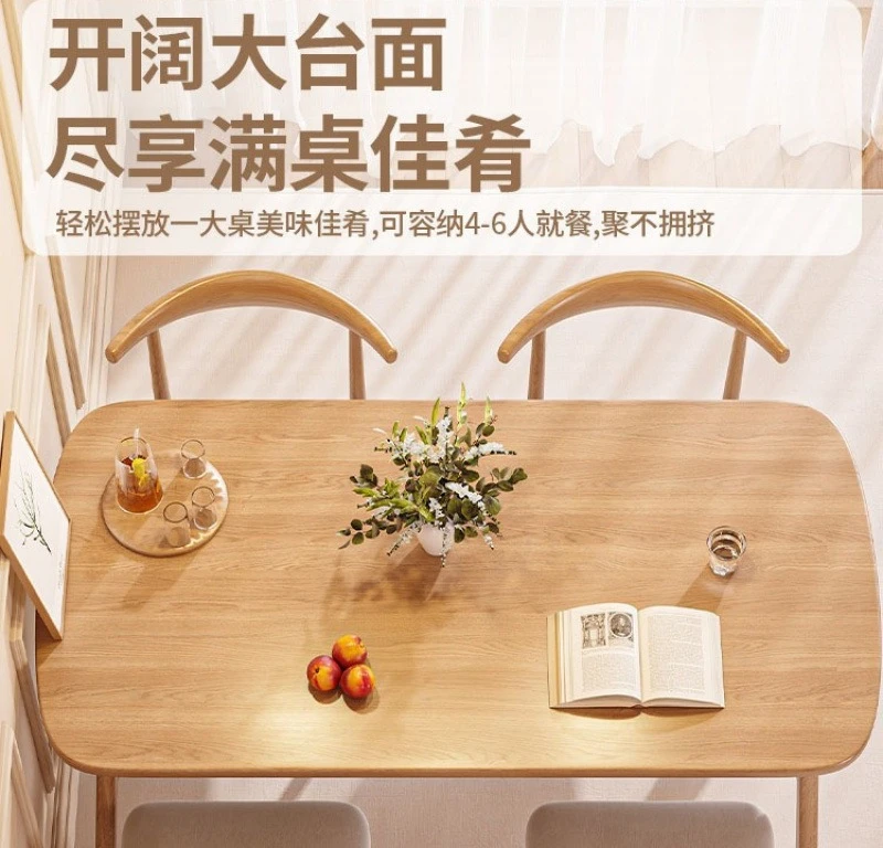 Nordic dining table household small apartment rectangular dining table rental room catering