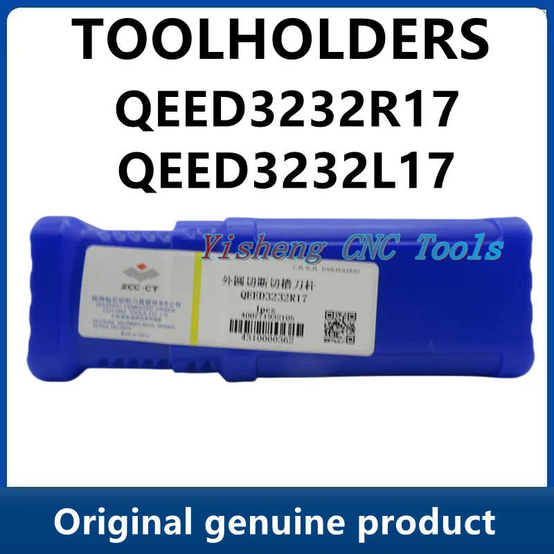 

ZCC Tool Holders QEED3232R17 QEED3232L17