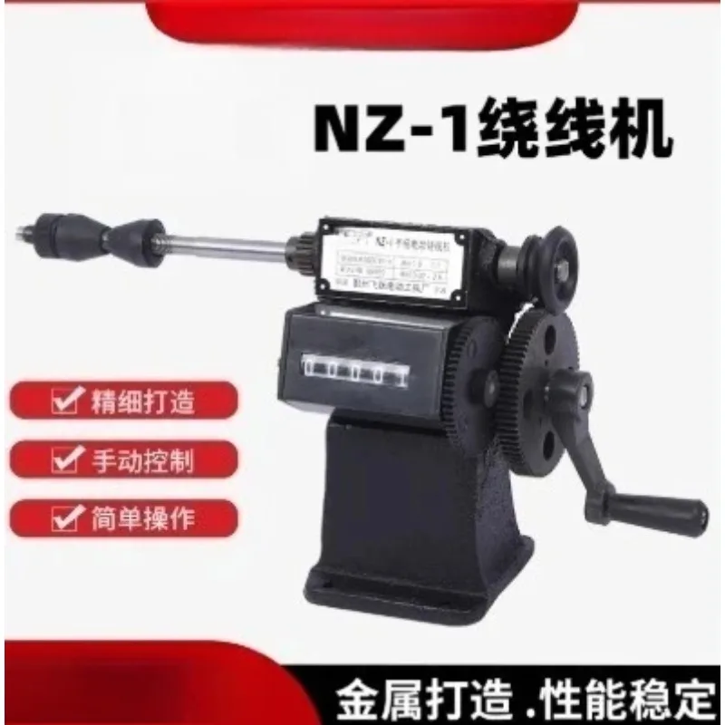 1Pcs Hand Winding Machine Small Mechanical Counting Winding Tool
