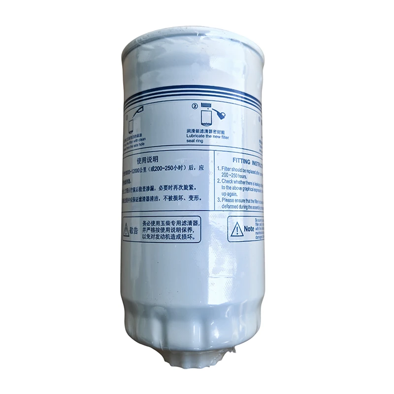 

Diesel Engine Fuel Filter Element for Generator Agricultural Tractor Excavator Replacement Parts