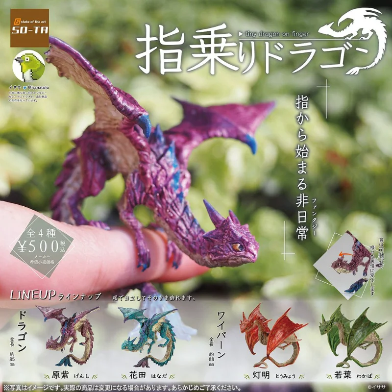 

SO-TA Original Japan Anime Gashapon Cute Dragon Ring Gacha Capsule Toys Figure Kawaii Ornaments