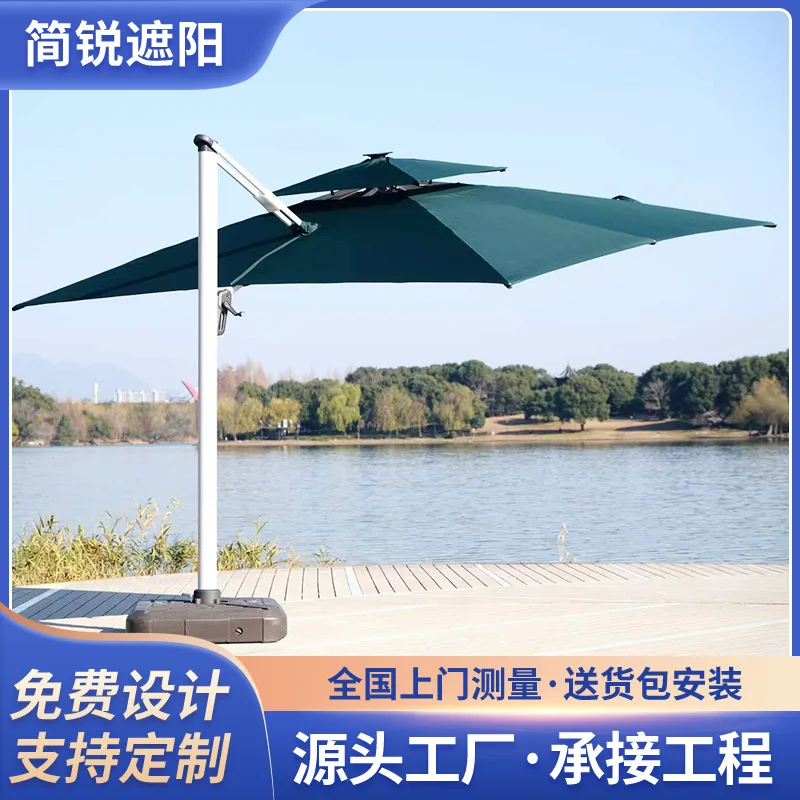 All-aluminum Outdoor Umbrella, Rotating Large Column Sunshade, Hanging Umbrella, Courtyard Leisure Outdoor Sunshade, UV Protecti