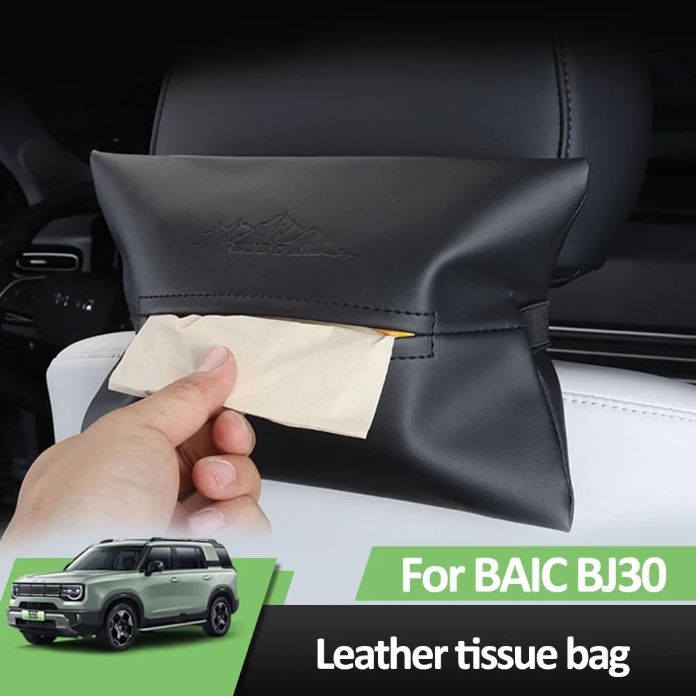 

For BAIC BJ30 2024 2025 Car Seat Back Tissue Box Automotive Modification Supplies Original Car Color Leather Tissue Bag