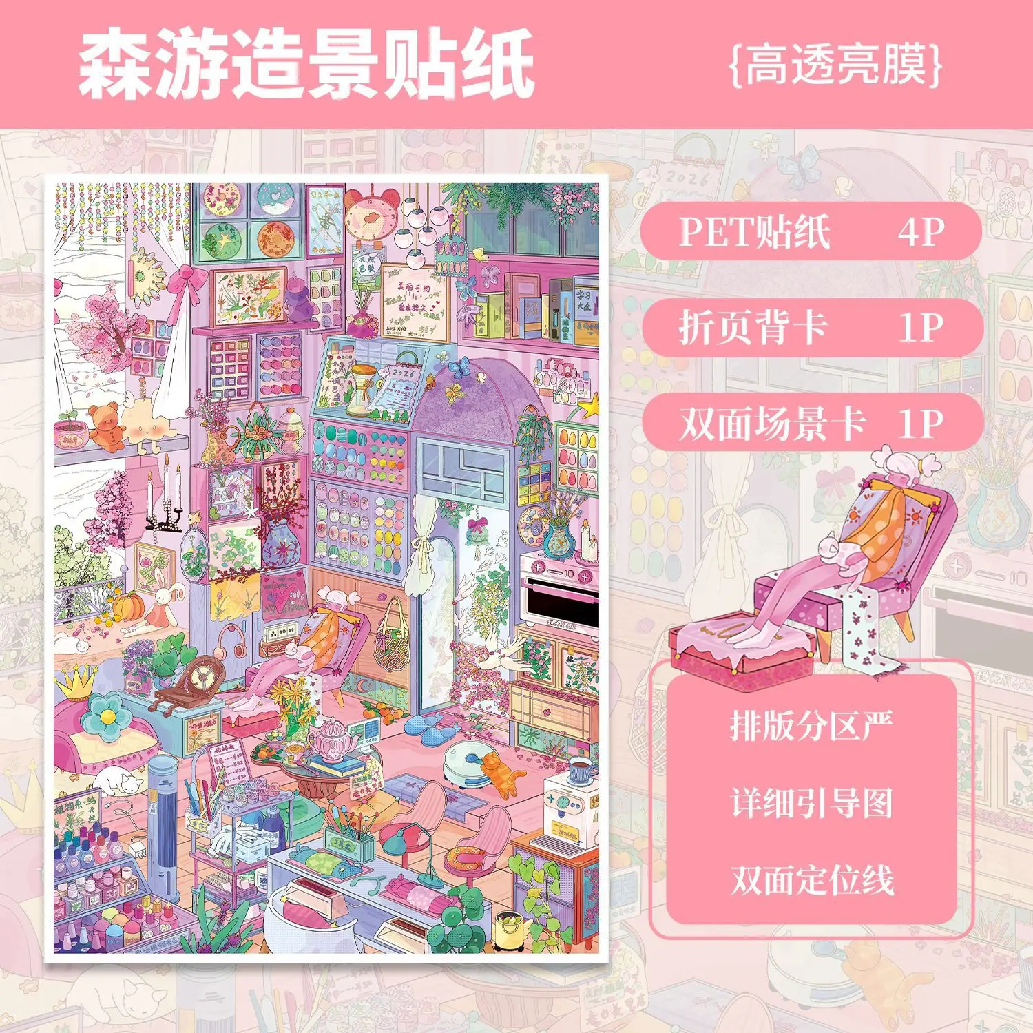 JIAMEI Kawaii Adesivi 3D per S - Nail Art Vintage recensione e prezzo