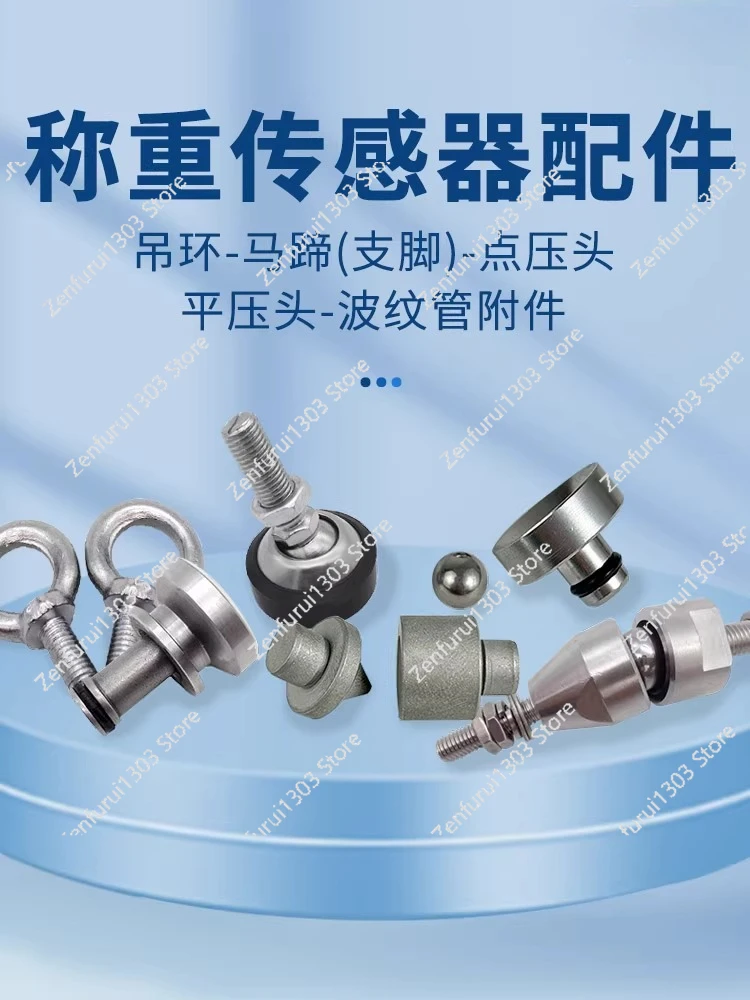 

Bellows Pressure Weighing Sensor Accessories Flat Head Indenter Lifting Ring Horseshoe Foot M12/M16