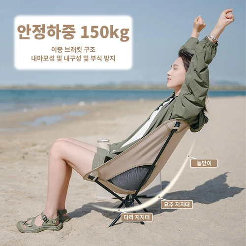 Imagen 2 del producto Naturehike-silla de Camping ultraligera para exteriores, silla plegable ancha, portátil, plegable, para Picnic, viaje, playa, pesca, 2023