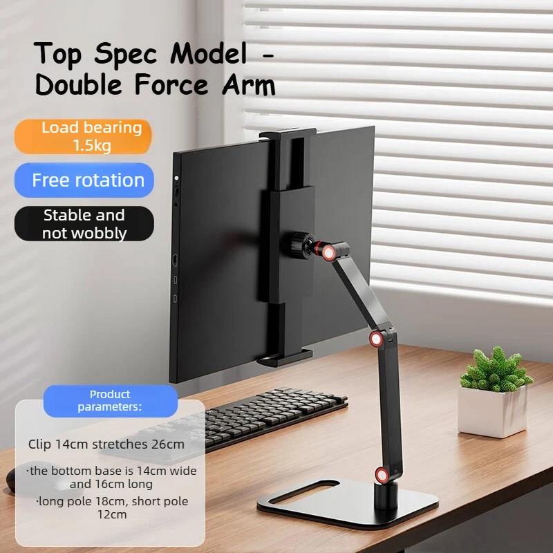 Cross-border explosion Portable monitor Display holder Shooting live mobile phone desktop tablet holder Special for games