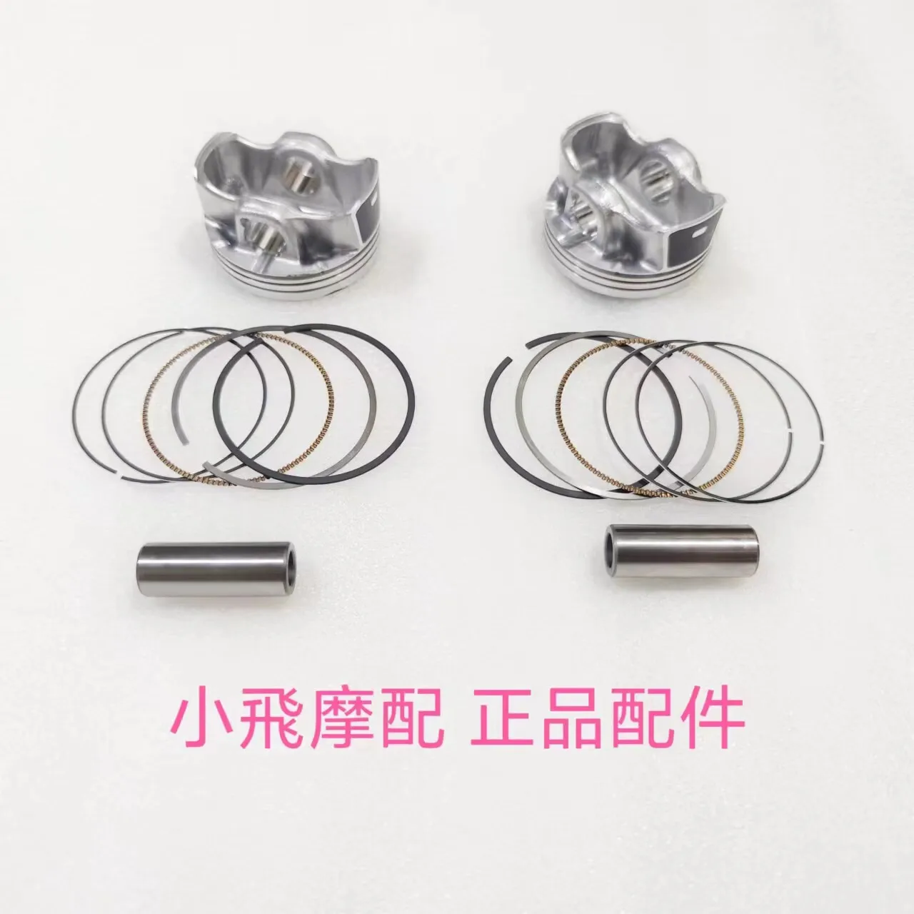 For Qjmotor Srk 550 Rs Accessories Qj Motor Srk 550 Rs Engine Cylinder Piston Piston Ring Pin