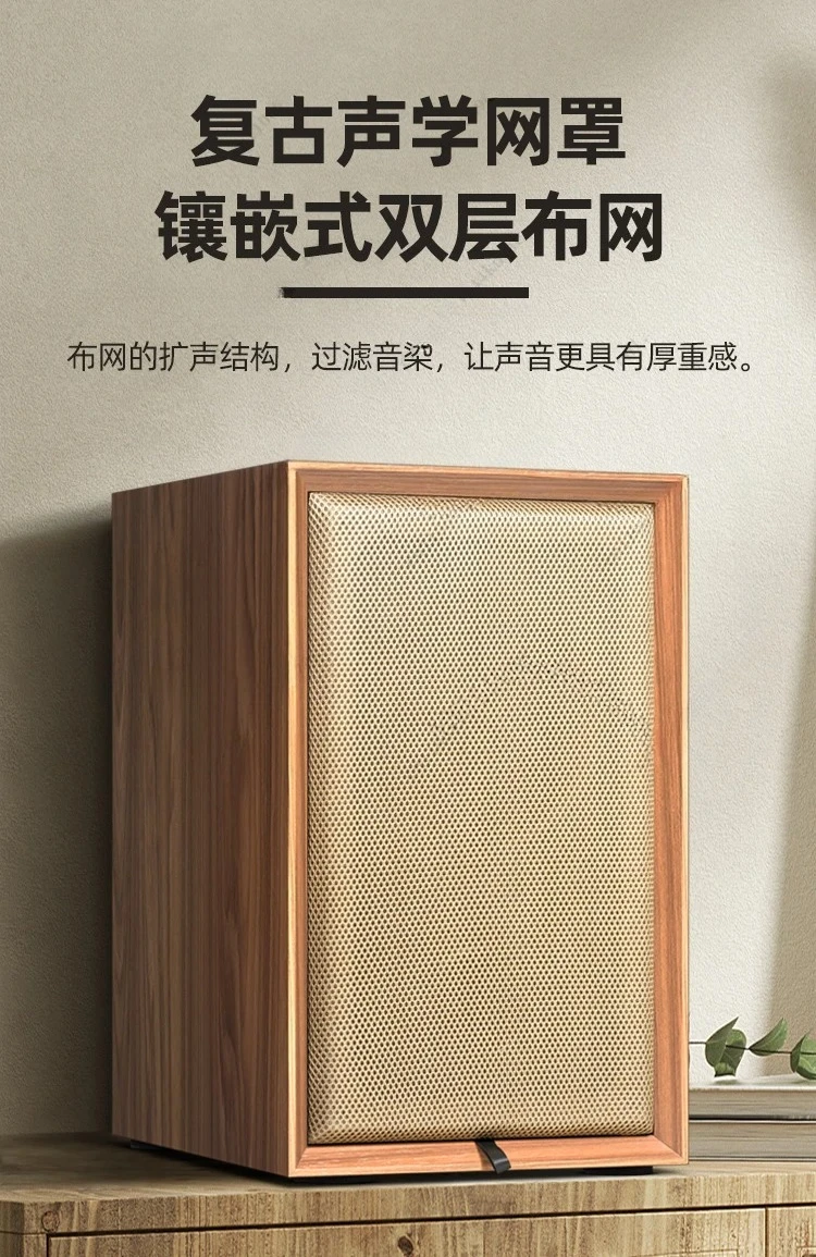 8-inch Speaker Empty Box, E8Q Full-range DIY Empty Box, Wooden Hifi Fever Passive, Audio Shell