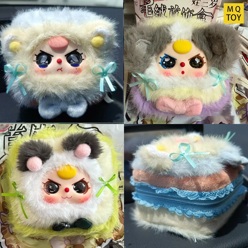 

Genuine Baby Three Jewelry Box Trendy Blind Box Toy Peripherals Cute Doll Ornaments Creative Birthday Gifts For Girls