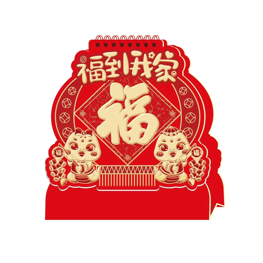 

Standing Flip 2025 Desk Calendar Blessing Hot Stamped Year of The Snake Calendar Red Thickened New Year Monthly Calendar Home